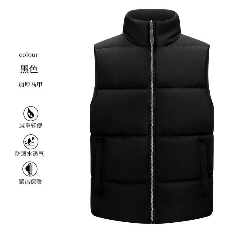 英格杰家 男女同款加厚基础款羽绒棉马甲 HT-M035-黑色-3XL
