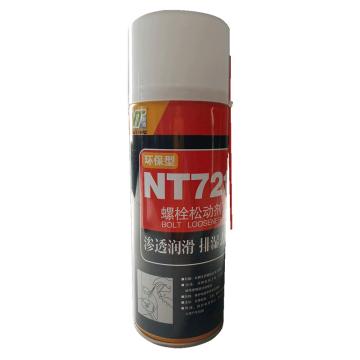 耐特 螺栓松动剂 NT721,460ML/瓶