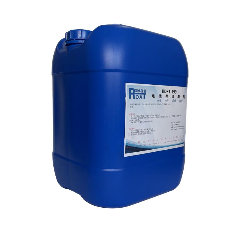 润典信通 电池壳清洗剂 RDXT-199