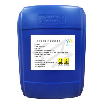 迈通 有机溴杀菌剂 MT1080，25kg/桶