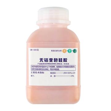 凯勒 无钴橙色变色硅胶 500g/瓶，20瓶/箱