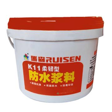 瑞森 柔韧型防水浆料 K11柔韧型5KG
