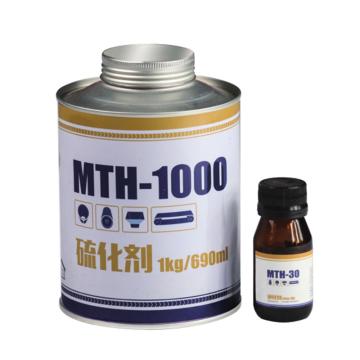 默克泰克 硫化剂含MTH-30 MTH-1000