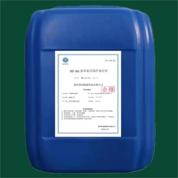 PRNYPRT PRNY-PRT 新型高效锅炉清洁剂 PRT-041，25KG/桶