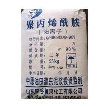 黄河化工 聚丙烯酰胺阳离子 离子度35-45，分子量1200万