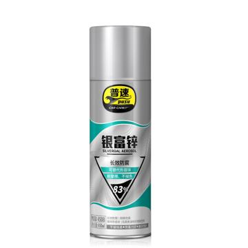 普速 银富锌喷漆（锌含量83%） 银富锌喷漆（锌含量83%），450ml*12支