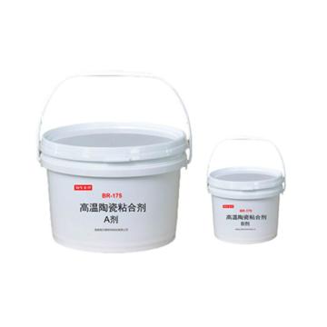 铂尔 高温陶瓷粘合胶AB胶 BR-175