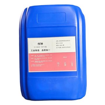 楚水 浆液活化剂 CS209