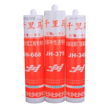 巨化 硅酮中性透明胶透明，250ml支 JH-378