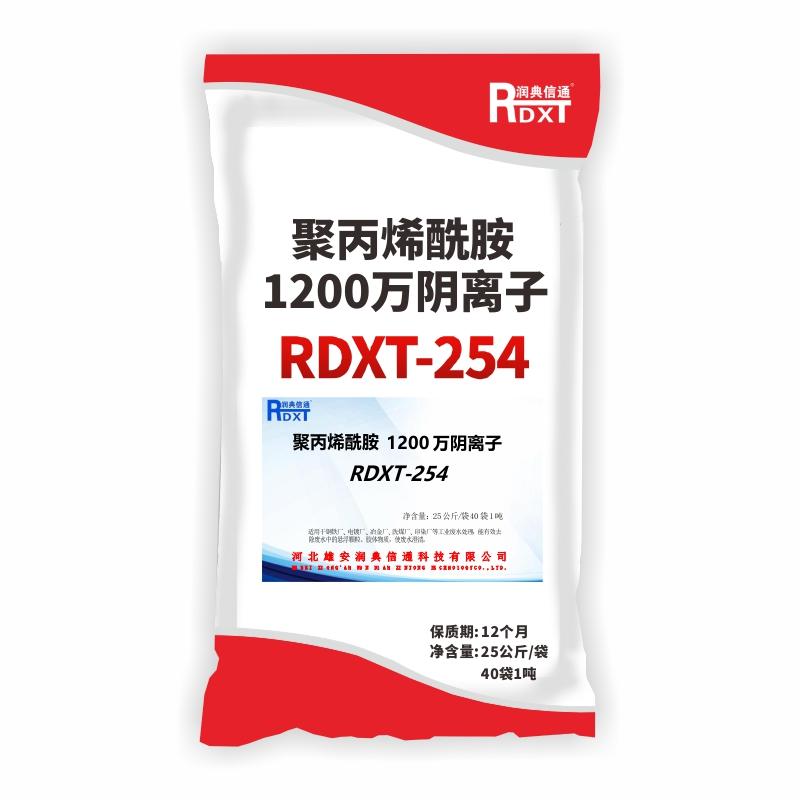 润典信通 聚丙烯酰胺 1200万阴离子 25kg/袋 RDXT-254