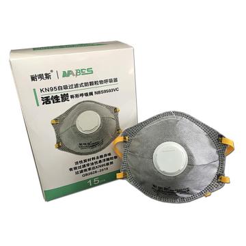 NABES 防尘及有机气体异味口罩KN95，活性炭，带阀，头戴式 NBS9503VC