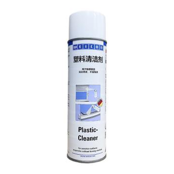 威肯 塑料清洁剂 10057326