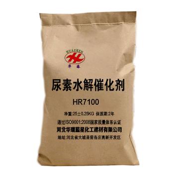 华臻 尿素水解催化剂 HR7100，25kg/袋