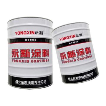 永新 防锈漆 防锈漆，灰色，20KG/桶