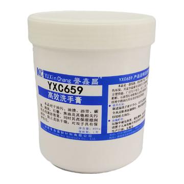 誉鑫昌 高效洗手膏 YXC659