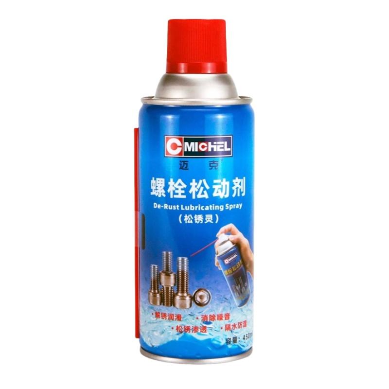 MK 螺栓松动剂 MC-3035