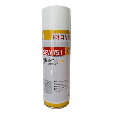 SEW 螺栓松润剂 SEW751，500ML/瓶