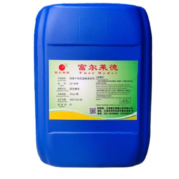富尔莱德 绝缘子高压瓷瓶清洗剂 LD-300B，25KG/桶
