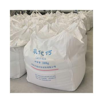 拓万 生石灰 吨包(不负责卸货)