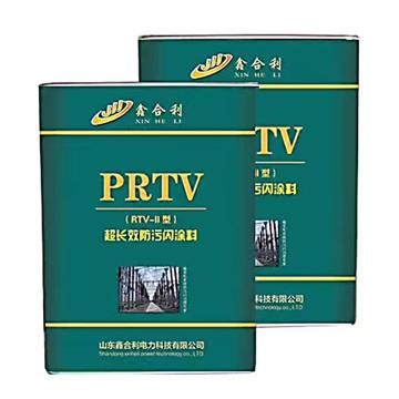 鑫合利 超长效防污闪涂料 棕红色，RTV-II型，5KG/桶
