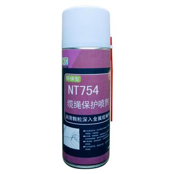 耐特 缆绳保护喷剂 NT754，460ML/瓶