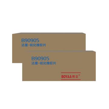 博亚 法覆硫化橡胶片 B90905
