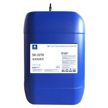 华阳新兴科技 粘泥剥离剂 sx-3270，25L/桶