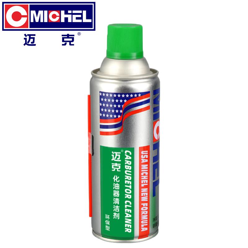 MK 化油器清洗剂（环保型） MC-3021