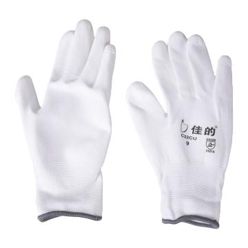 佳的 白色涤纶PU浸胶手套 C22CU 9#