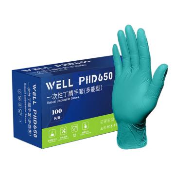 维尔 一次性丁腈手套指麻，无粉，墨绿色，食品级 PHD-650，S码