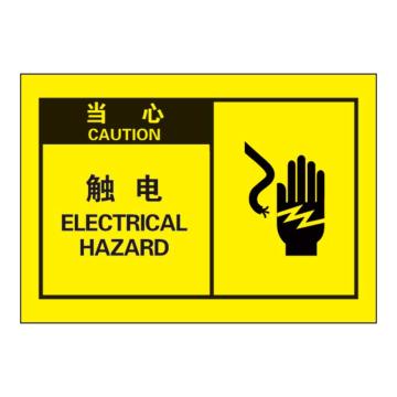 Raxwell OSHA安全警示标签-当心：触电，127*89mm，不干胶 RSSH0052
