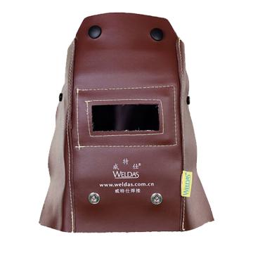 威特仕 焊接面罩折叠式牛皮面罩（镜片另外购买609.0007） 44-7111