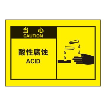 Raxwell OSHA安全警示标签-当心：酸性腐蚀，127*89mm，不干胶 RSSH0074