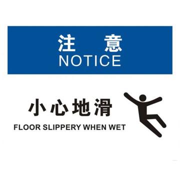 安赛瑞 OSHA注意标识-小心地滑，不干胶材质，250×315mm 31182