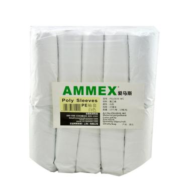 AMMEX/爱马斯 防化袖套 PSLEEVE-WC