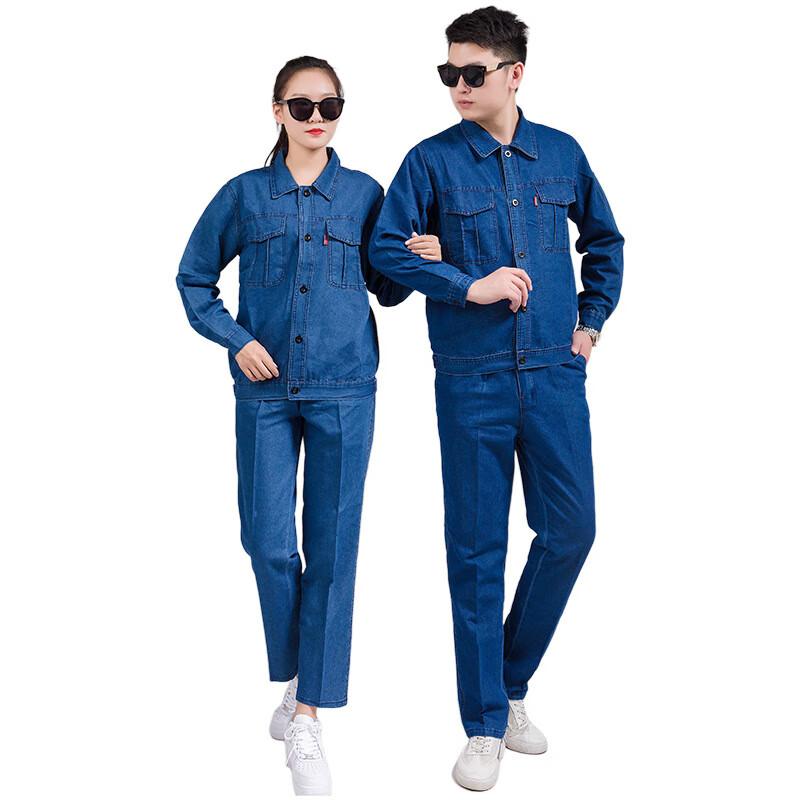 共泰 电焊防烫工装 牛仔服 GTST01-上衣+裤子 蓝色 XXL码