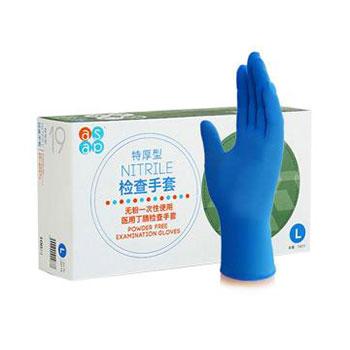 ASAP 一次性丁腈医用检查手套4.8g，蓝色无粉指麻，10盒/箱 20712-2，S