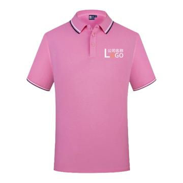 英格杰家 夏季纯棉polo衫S-4XL，（男女款可选）下单备注尺码，印制需咨询，定制logo另外收费 HT2099，粉色