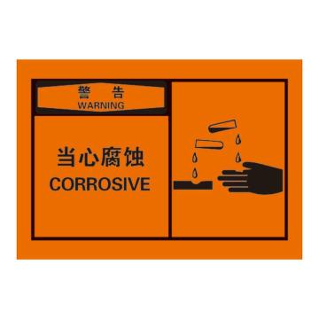 Raxwell OSHA安全警示标签-警告：当心腐蚀，127*89mm，不干胶 RSSH0045