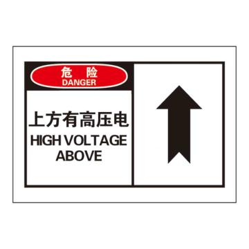 Raxwell OSHA安全警示标签-危险：上方有高压电，127*89mm，不干胶 RSSH0006