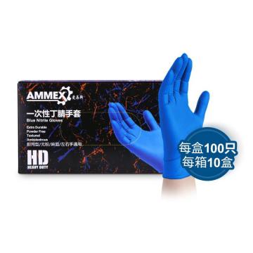 AMMEX/爱马斯 一次性丁腈手套深蓝色，无粉指尖麻，耐用，100只（50副）/盒 APFNCHD48100，XL