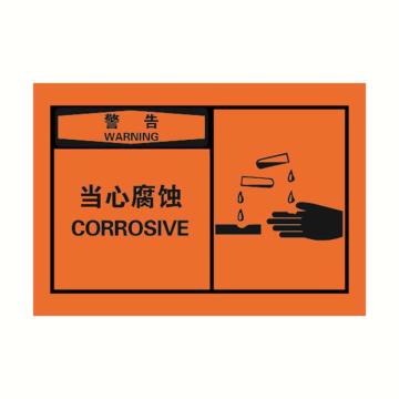 安赛瑞 OSHA警告警示标签-当心腐蚀，橙底黑字，127×89mm 32943