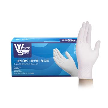 AMMEX/爱马斯 一次性白色丁腈手套 WSWNL44100