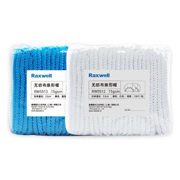 Raxwell 无纺布条形帽15g，21英寸，拉伸直径53cm，蓝色，发套，100个/包 RW5513