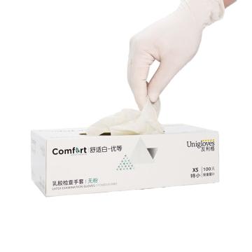 友利格 舒适白一次性乳胶检查手套100只/盒，10盒/箱 整箱起订 C052TDW S码