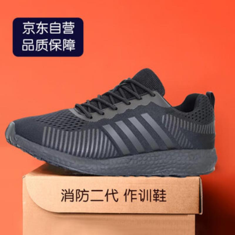 征战虎 消防作训鞋二代消防鞋夏季新式黑色超轻跑鞋透气网眼作训消防备勤训练鞋男 XF二代38-46码 XF二代2