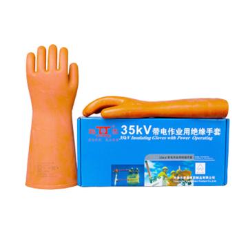 踏雪 绝缘手套 35kv绝缘手套