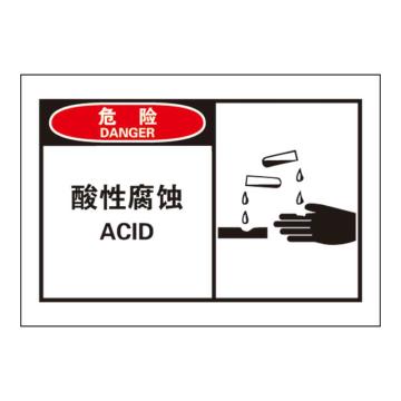 Raxwell OSHA安全警示标签-危险：酸性腐蚀，127*89mm，不干胶 RSSH0011