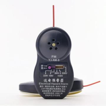 汉盾 近电报警器安全帽近电报警器 HD-YJAM-5 220V-220KV