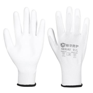 际华防护 十三针PU涂层精细操作手套9码 503102